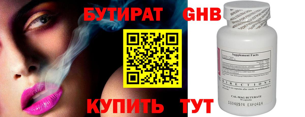 Гашиш Советская Гавань