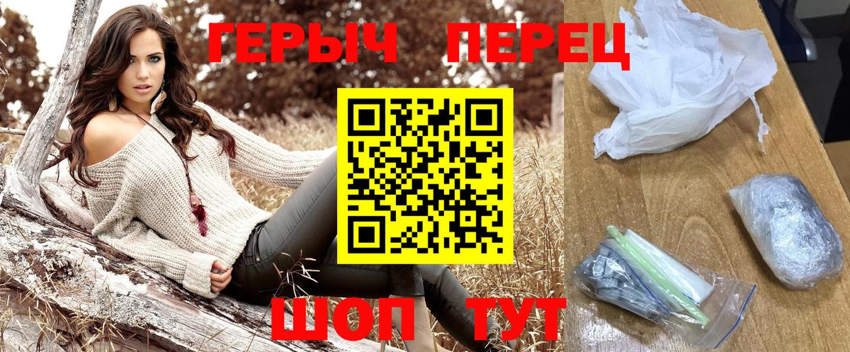 Советская Гавань  Героин  Вход с VPN  ГЕРОИН афганец 