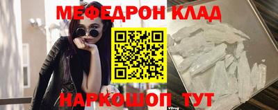 мяу мяу кристалл Пушкино