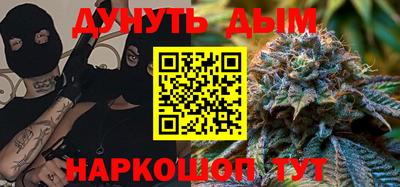 мяу мяу кристалл Пушкино