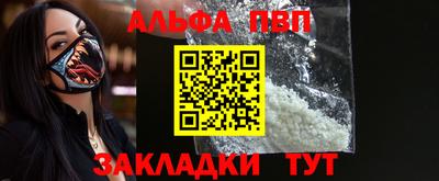 мдпв Пугачёв