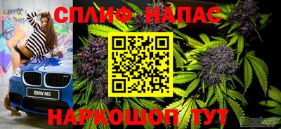 мяу мяу кристалл Пушкино