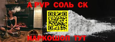 мяу мяу кристалл Пушкино