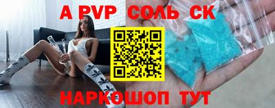 мяу мяу кристалл Пушкино