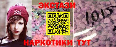 кокаин Пыть-Ях