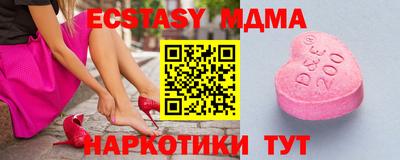 кокаин Пыть-Ях