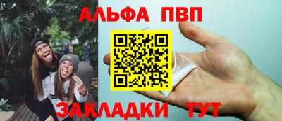 мяу мяу кристалл Пушкино