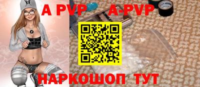 мяу мяу кристалл Пушкино