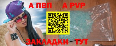 мдпв Пугачёв