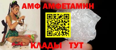 мяу мяу кристалл Пушкино