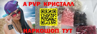 кокаин Пыть-Ях