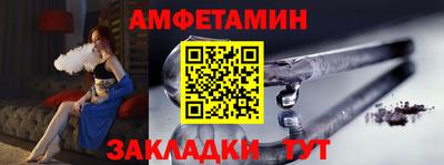 мяу мяу кристалл Пушкино
