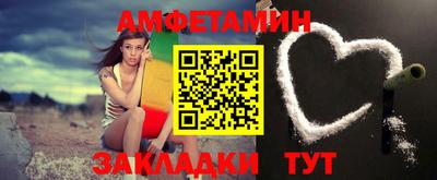 мяу мяу кристалл Пушкино