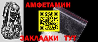 мяу мяу кристалл Пушкино