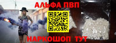 мяу мяу кристалл Пушкино