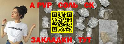 кокаин Пыть-Ях
