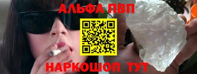 мяу мяу кристалл Пушкино