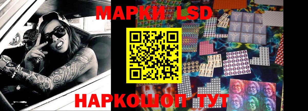 Советская Гавань  LSD-25 экстази кислота  Лсд 25 экстази  Вход с VPN 