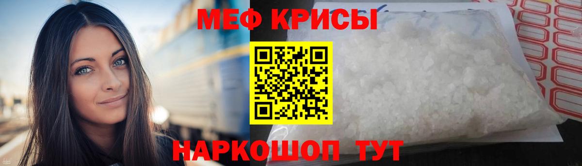 МЕФ мука Советская Гавань