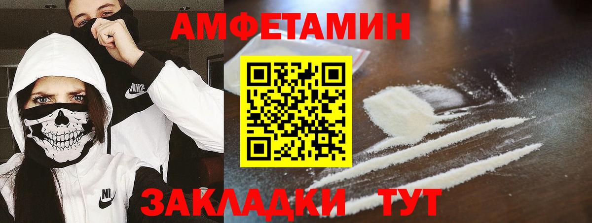 Метамфетамин Декстрометамфетамин 99.9%  Вход с VPN  Советская Гавань 