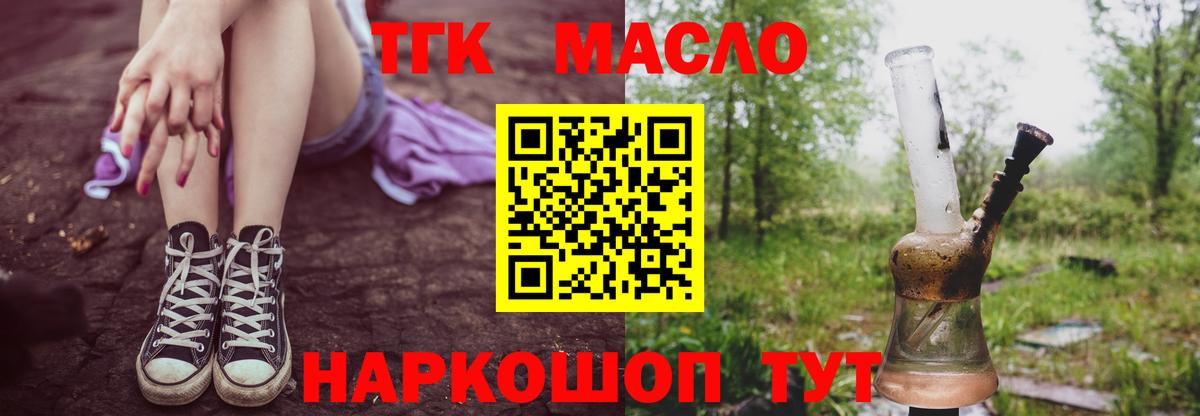 LSD-25  Канабис  Cocaine  Гашиш  Советская Гавань  Меф МЯУ МЯУ   Вход с VPN  ГАШИШ  ЭКСТАЗИ 