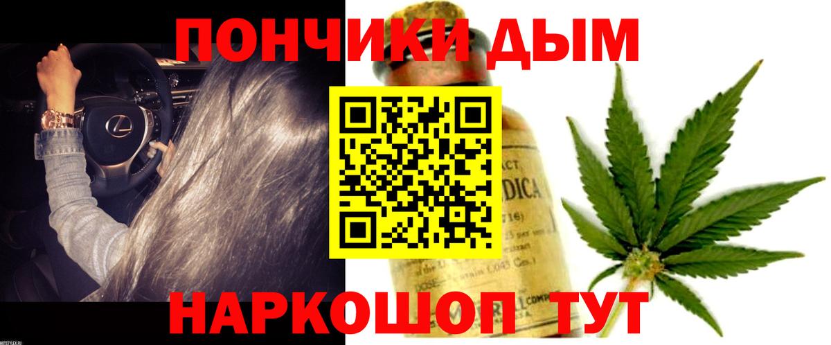 Марихуана Ganja Советская Гавань