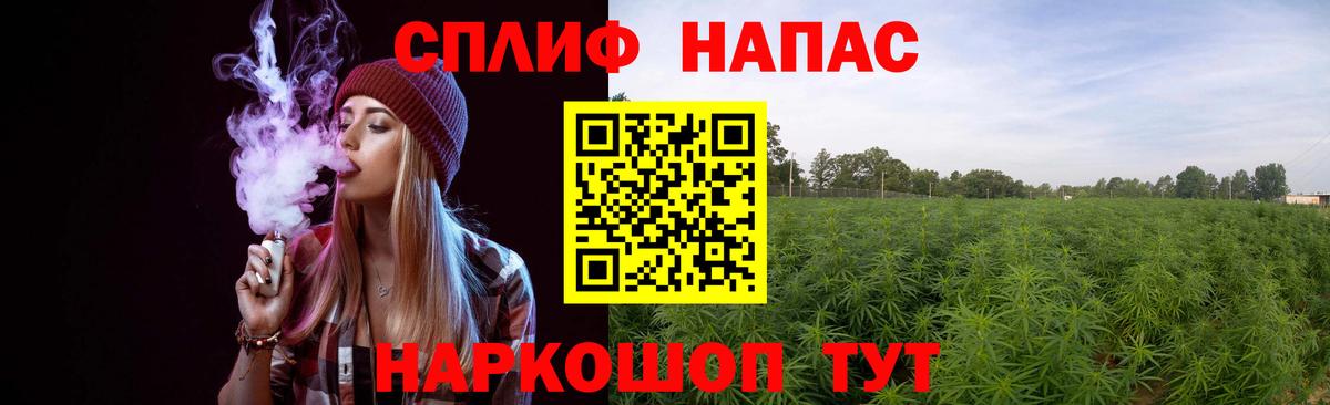 Советская Гавань  Каннабис планчик  МАРИХУАНА план  Вход с VPN 